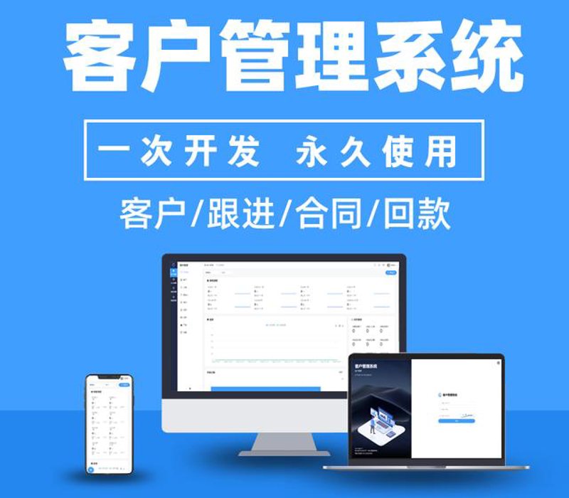 装置生产线