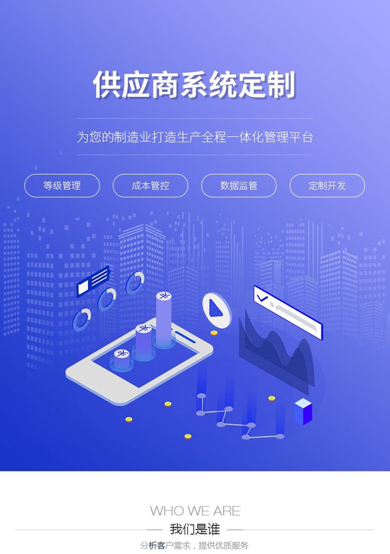 企业官网：信息化时代的企业新名片