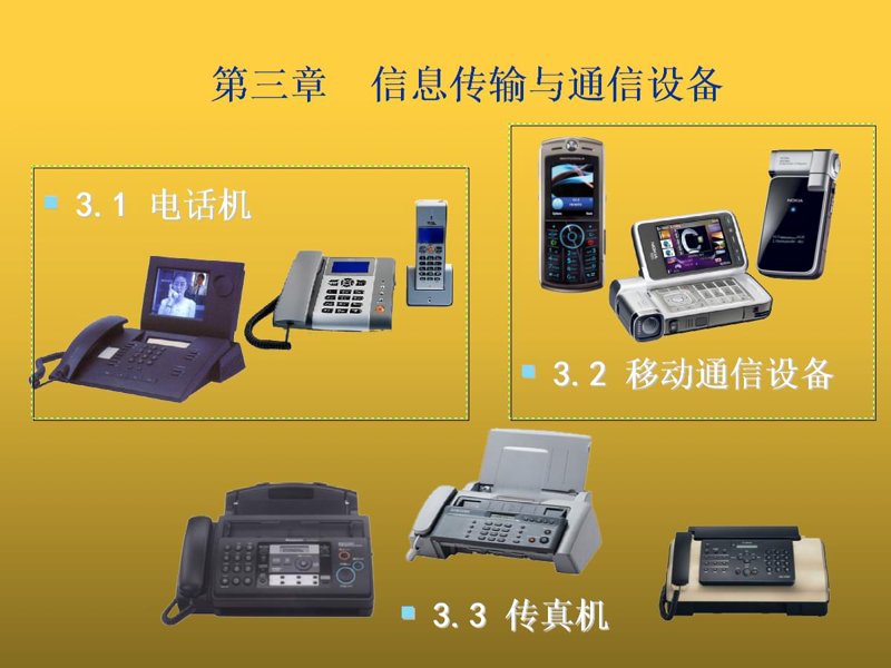 机械加工服务